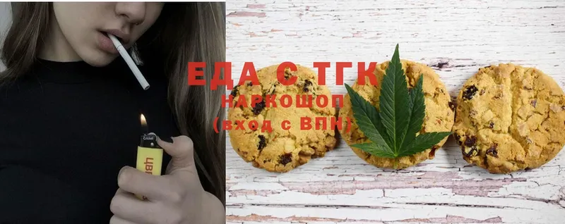 Cannafood конопля  hydra ONION  Приволжск  наркота 