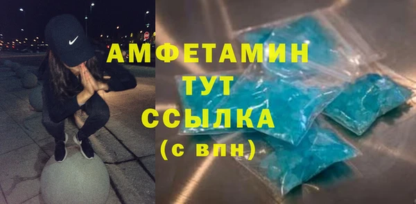 соль ск Верхний Тагил