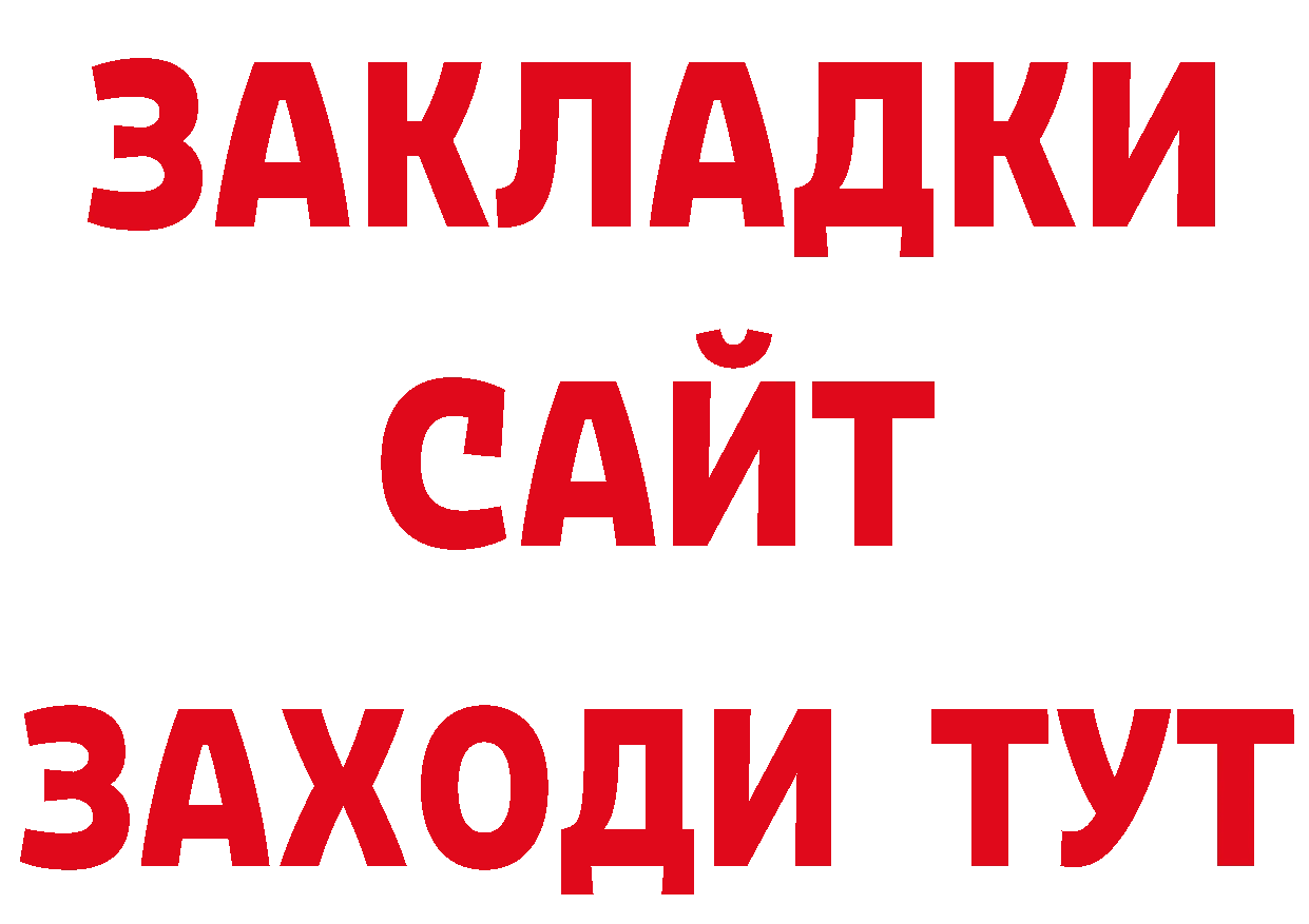 ГАШ убойный зеркало дарк нет блэк спрут Приволжск